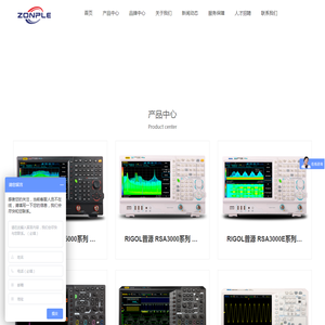广州市中普电子有限公司