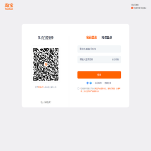 登录 登录
