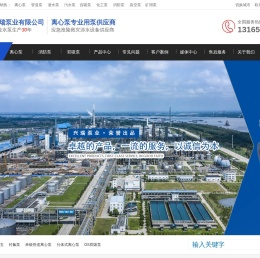 双吸泵_管道泵_潜水排污泵供应_离心泵生产厂家 - 兴瑞泵业有限公司
