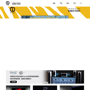 CIC Audio | 超清重现 听到更多 UHD Sound Hear More