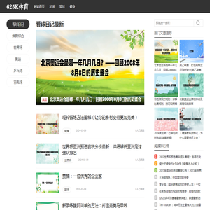 上海市知识产权局