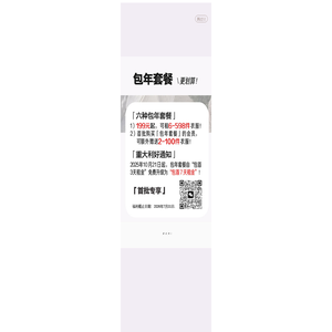 宜池租衣 | 租衣店集合平台 | 欢迎入驻 宜池租衣 | 租衣店集合平台 | 欢迎入驻