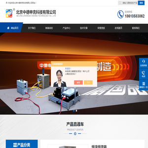 狄法尔试验机-沥青综合试验机(热销杭州、北京、上海等全国各地)-北京中德申克百科