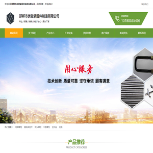 地脚螺栓生产厂家-邯郸市优驰紧固件制造有限公司