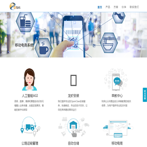 路擎-AI数字化转型