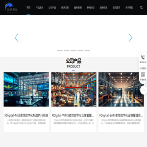 湖南沁浩信息科技有限公司