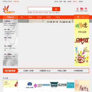 1阳光团购