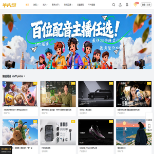 牛片网-短视频交易服务平台-企业影视广告宣传片拍摄制作外包