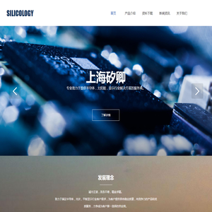 上海矽卿科贸有限公司