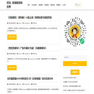 哎玩- 发现新游戏世界