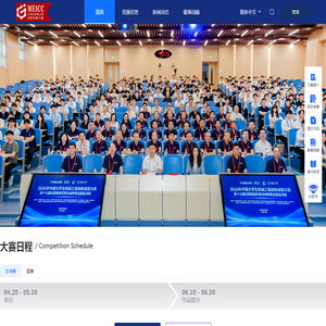 高校学生竞赛网—竞赛质量提升，创新人才培养