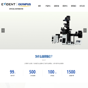 全景光学仪器（杭州）有限公司