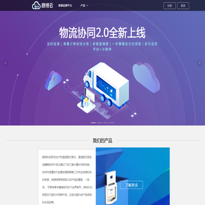 lugephone