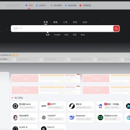 AI导航吧 | 全网最佳AI工具导航 | 助您效率倍增