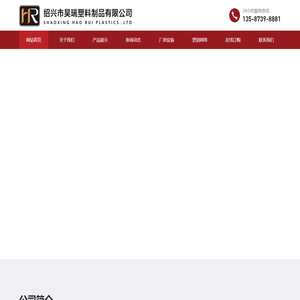 亚克力瓶_亚克力膏霜瓶_亚克力乳液瓶-绍兴市昊瑞塑料制品有限公司