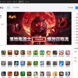 空间游戏应用中心