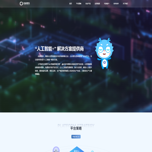 启迪数字科技（深圳）有限公司官网