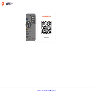 拍图识字