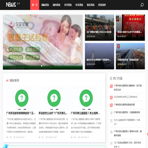 问一下资讯_问一下你就知道