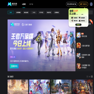 腾讯先锋-腾讯官方云游戏平台,云游戏抢先玩,新游内测官方平台 腾讯先锋-腾讯官方云游戏平台,云游戏抢先玩,新游内测官方平台
