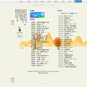 岁月流金