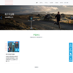 电子开发网-电子技术-电路图-电子制作...