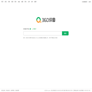 360识图