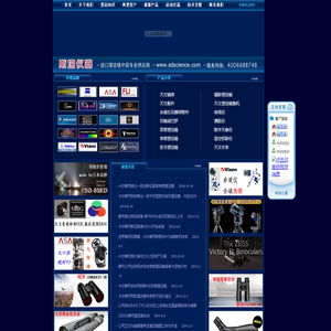 上海斯塔仪器有限公司