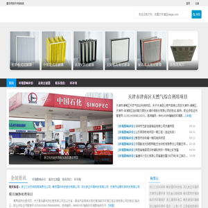 建设项目环评报告表_环评报告表
