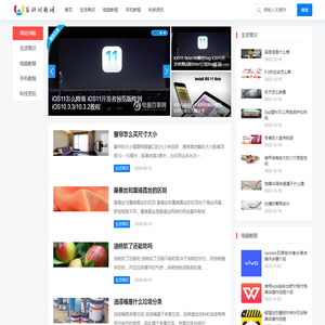 问题网-生活小妙招_健康养生_科技资讯等百科知识大全