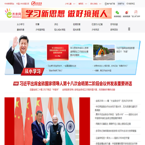 未来网