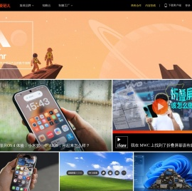 爱范儿 · 关注明日产品的数字潮牌