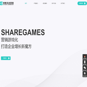 闲集互动营销