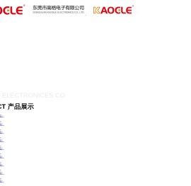 东莞端子线束,电子,防水,智能家居,公母连接线供应商-东莞市高格电子有限公司