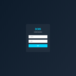 DCMS - 设备数据采集监测系统