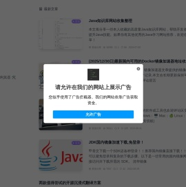 王旭阳个人博客