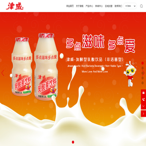 津威乳酸菌_发酵乳酸菌_乳酸菌饮品_乳酸菌品牌官网 津威乳酸菌_发酵乳酸菌_乳酸菌饮品_乳酸菌品牌官网