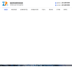 单锭在线检测,细纱机单锭在线检测,自动落纱装置,全自动集体落纱装置
