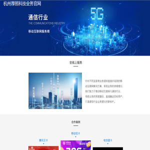 guanwang