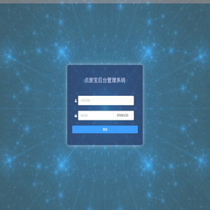 仁本点废宝