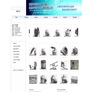 手摇编码器-光栅尺-精密转台-南京恒通机电工程有限公司 手摇编码器-光栅尺-精密转台-南京恒通机电工程有限公司