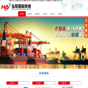 上海弘骜商贸有限公司