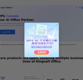 WPS开放平台 WPS开放平台