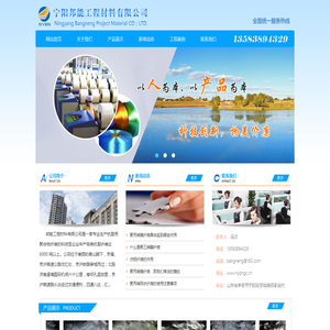 泰安聚丙烯纤维|泰安聚丙烯网状纤维|泰安聚丙烯仿钢纤维|泰安聚丙烯绞联纤维|宁阳邦能工程材料有限公司