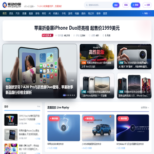 驱动中国 - 传递价值驱动未来