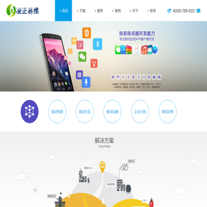 凌正易推门户