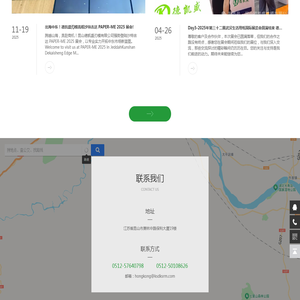 昆山德凯盛刃模有限公司
