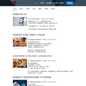 四川天籁文化传播有限公司
