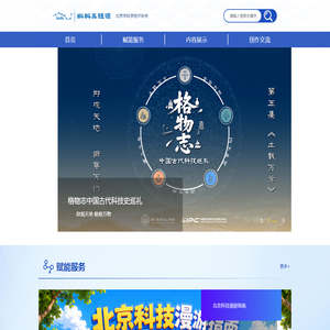 蝌蚪五线谱 - 专注做权威、有趣、贴近生活的互联网科学传播 蝌蚪五线谱 - 专注做权威、有趣、贴近生活的互联网科学传播