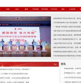 乐知生活在线-资讯晨报-www.lzcbnews.com